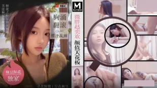 MTH-0102 極品少女大燈晃眼 饅頭蜜鮑緊致銷魂