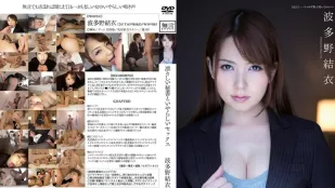 MUGON-090 和威風凜凜的女秘書淫蕩的性愛 和知性美女的肉體關係 波多野結衣