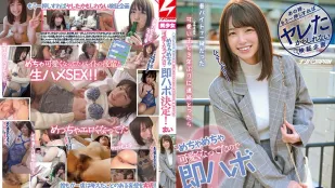 NNPJ-508 要是那時候再努力一下說不定就SEX了的驗證企劃 以前﹐一起打工的可愛女子和她睽違3年聯絡後﹐又變得更可愛了就決定即抽插了！ 花狩舞