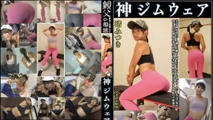 OKL-002 渚光希 神健身衣 美意識高的健身女孩或社交媒體網紅健身衣模樣！！享受與我們生活環境不同的高嶺女孩美臀、恥丘或膝窩的特寫！！從健身女孩的粗腿、屁股到穿著衣服的放尿！！完全穿著衣服的自拍影片，讓您的身體與健身衣完美匹配。