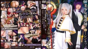 SAIT-030 美少女魔導師芬蘭＆芬奈×W輪X中出集團×大量精液顏射 香奈＆小夏