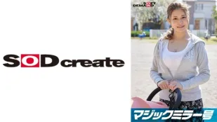 SDMM-09503 魔鏡號 大胸童車媽媽限定！稱之為「乳房按摩檢查」，她不停地揉捏產後變得敏感三倍的乳房！當我在我的媽媽朋友面前感覺到它時，我最終用我丈夫以外的陰莖抽搐【舞妓版】橘瑪麗