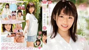 SSNI-190 新人NO.1STYLE 巨乳超正妹 河北彩花 下海拍片