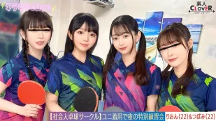 STCV-574 【洩露影片】來自從工桌球俱樂部的8名男女的超大狂歡。【Mizuki/Koharu/Tsubomi/Rion】 ～Tsubomi &amp; Rion 版～