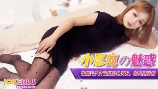 XJX367 性癮美少女報復出軌男友