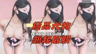kbj-25011418 極品尤物翹起屁股