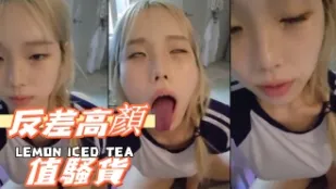 kbj-24112633 反差高顏值騷貨