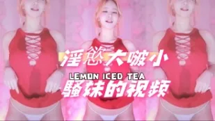 kbj-24091024 淫慾大啵小騷妹的影片