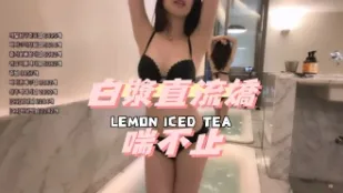 kbj-24091069 白漿直流嬌喘不止
