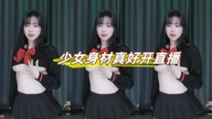 kbj-24103014 SN身材真好開直播