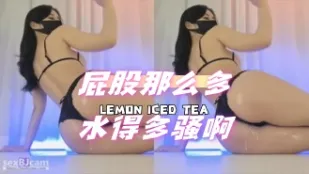 kbj-24070342 屁股那麼多水得多騷啊