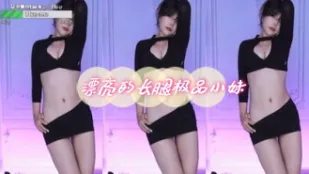 kbj-24060316 漂亮的長腿極品小妹