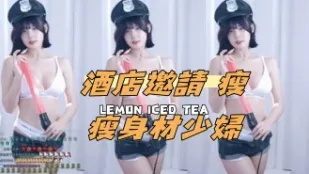 kbj-24101707 酒店邀請 瘦瘦身材少婦
