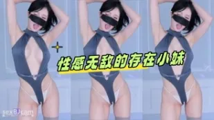 kbj-240701103 性感無敵的存在小妹