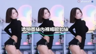 kbj-23062238 透明蕾絲內褲媚眼如絲