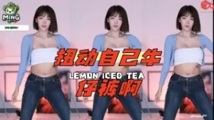 kbj-24043003 扭動自己牛仔褲啊