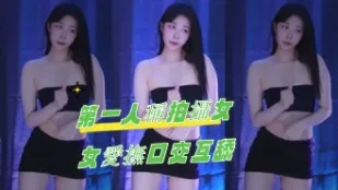 kbj-24082259 第一人稱拍攝女女愛撫口交互舔