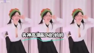 kbj-23062938 失神高潮亂叫的媽媽