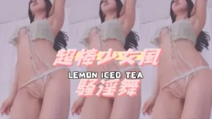 kbj-24092434 超棒SN風騷淫舞