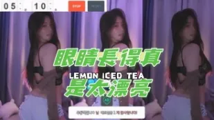 kbj-24091653 眼睛長得真是太漂亮