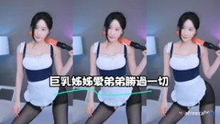 kbj-23071036 巨乳姐姐愛弟弟勝過一切