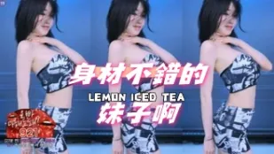 kbj-24103005 身材不錯的女孩啊