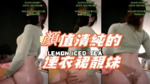 kbj-24092629 顏值清純的連衣裙靚妹