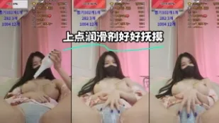 kbj-23121151 上點潤滑劑好好撫摸