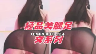 kbj-24121871 極品美腿足交系列