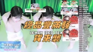 kbj-24100518 極品豐滿騷貨來襲