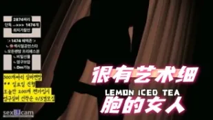 kbj-24062238 很有藝術細胞的女人