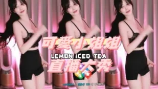 kbj-24102603 可愛小姐姐直播大秀