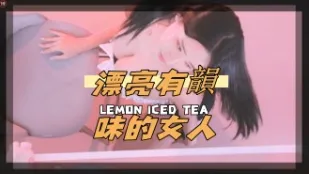 kbj-24101708 漂亮有韻味的女人