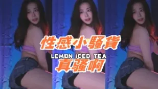 kbj-24102621 性感小騷貨真騷啊