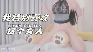 kbj-24041145 我特別喜歡這個女人