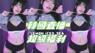 kbj-24121016 韓國直播超級福利