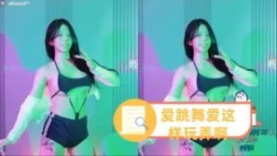 kbj-24031243 愛跳舞愛這樣玩弄啊