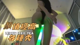 kbj-24101429 顏值極高各種秀