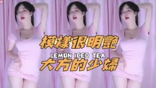 kbj-24102144 模樣很明艷大方的少婦