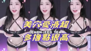 kbj-24101763 美穴愛液超多擼點很高