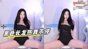 kbj-23010424 黑色長發熱舞不停