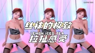 kbj-24040251 絲襪的極致拉扯感受