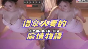 kbj-24081250 借傘人妻的偷情物語