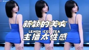 kbj-24040249 新穎的美女主播太性感