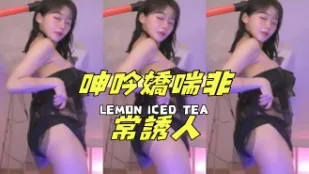 kbj-24102382 呻吟嬌喘非常誘人