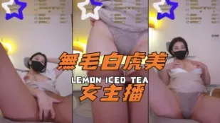 kbj-25013022 無毛白虎美女主播