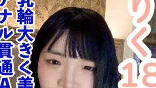 FC2PPV-4628278 可愛的F杯乳暈較大