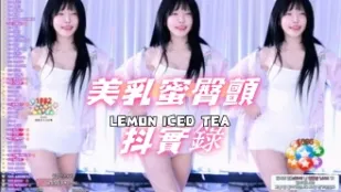 kbj-24093043 美乳蜜臀顫抖實錄