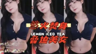 kbj-25010261 慾火焚身脅迫美女