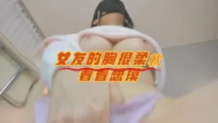 kbj-23062745 女友的胸很柔軟看著想摸